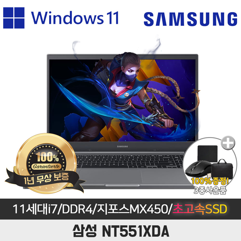 삼성 노트북 PLUS2 NT551XDA i7-1165G7/MX450/8G/SSD256GB/15.6 FHD/win11 11세대i7 지포스 게이밍 ddr4 램추가 최신사양 585,500원