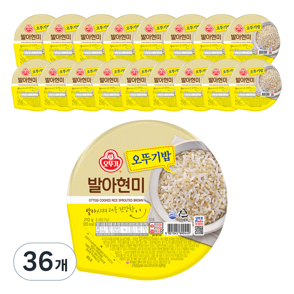 맛있는 오뚜기밥 발아현미 40,780원