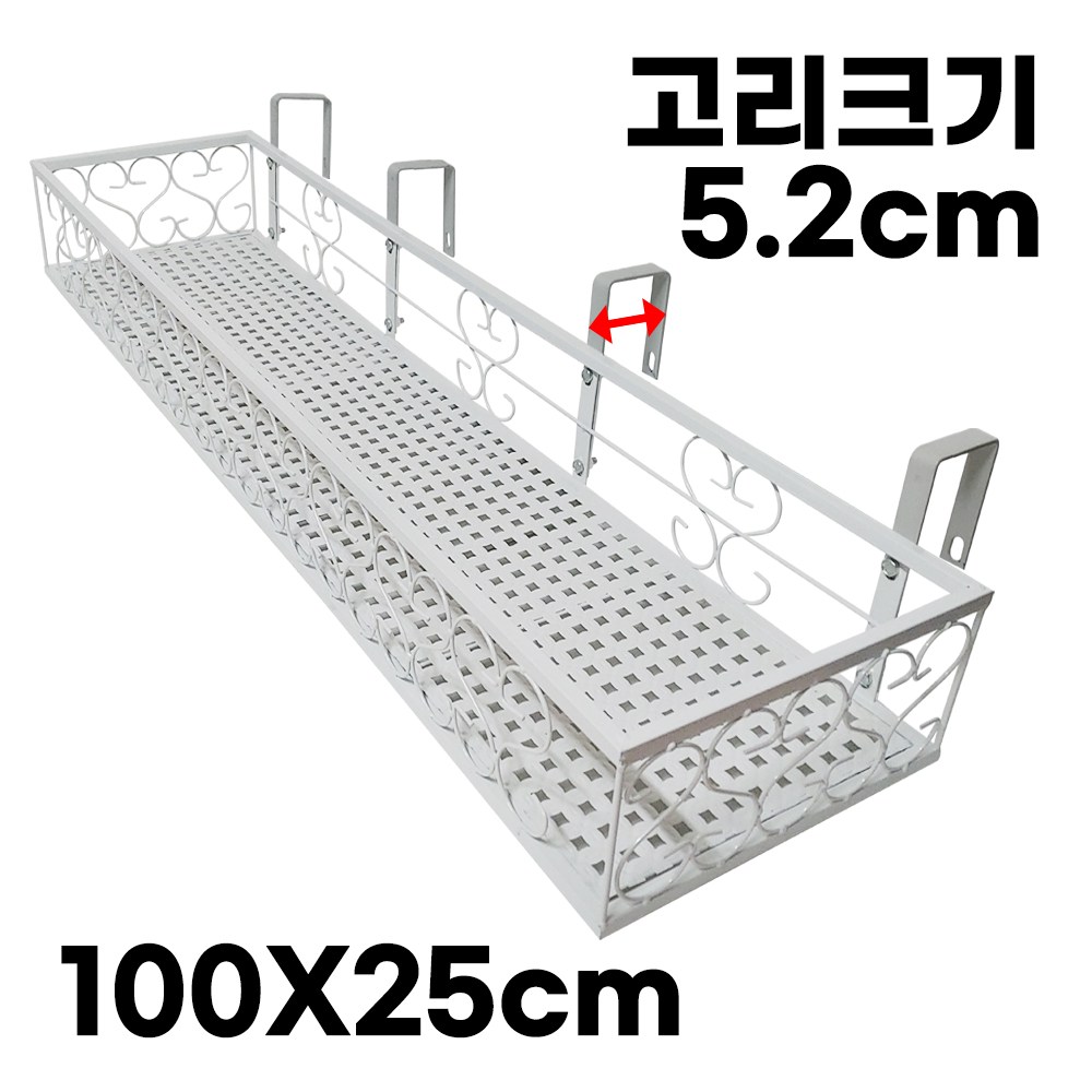 모칸도 베란다화분걸이대 직각형 베란다 고리 (일반형 & 고층용) 다양한 크기 모음 39,900원