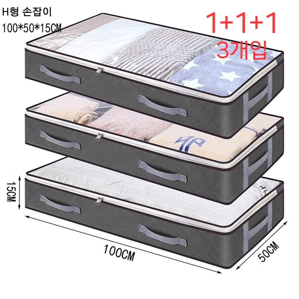Sgirl 1+1+1언더베드 대용량 리빙박스 3종세트, 1세트, 그레이 17,980원