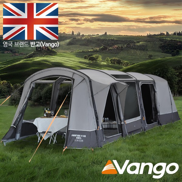 반고 텐트 아난타라4 450XL 클라우드 그레이 에어 세트 4,005,000원