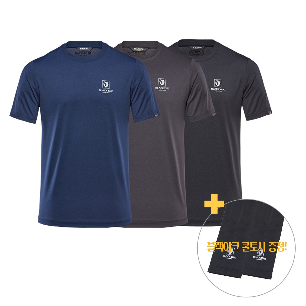 고릴라몰) 블랙야크 P-드라이셀 기능성 라운드 3종 + 블랙야크 쿨토시 (블랙) 1개 47,900원