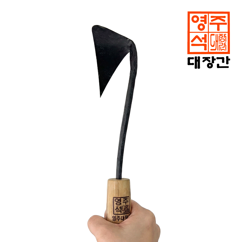 국내제작 영주대장간 명품 경량호미 농사 농기구 농업용 국산호미, 1개 12,400원