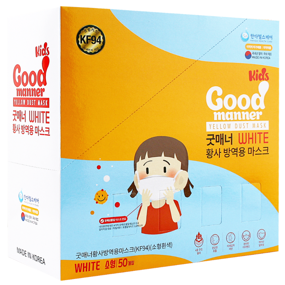 굿매너 KF94 소형 옐로우 50매 어린이 키즈 컬러마스크 24,900원