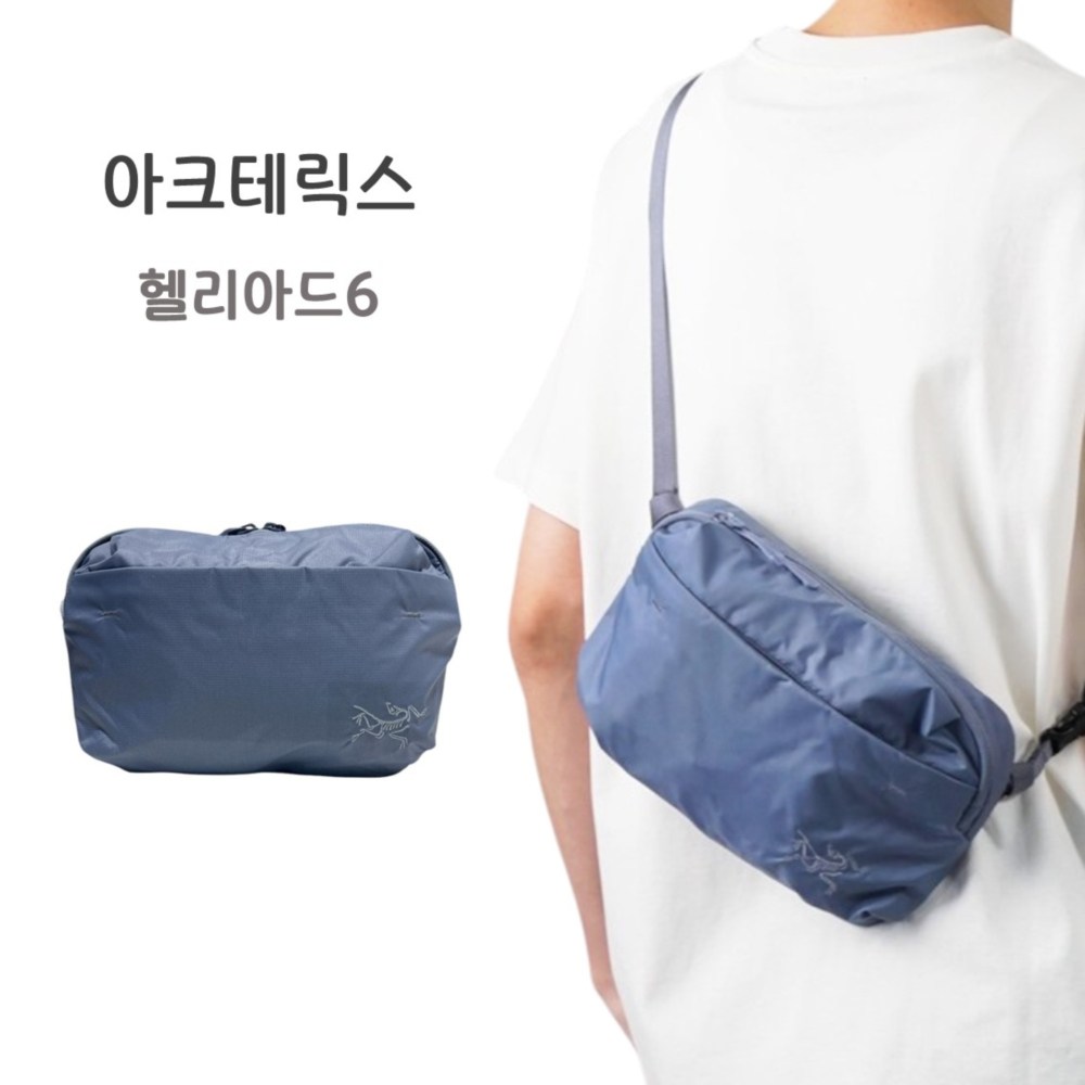 아크테릭스 가방 헬리아드 6 크로스바디 백 STRATUS 9828-STR 149,000원