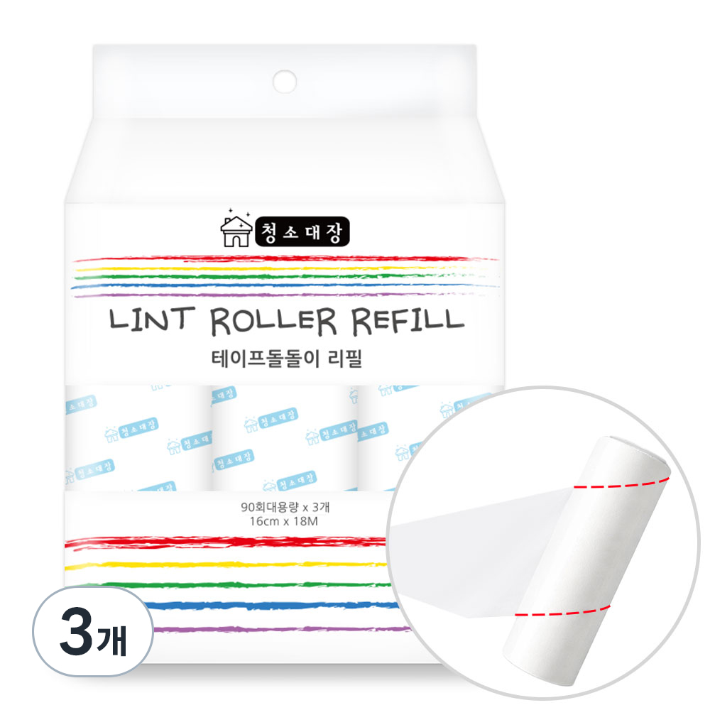 월드크린 청소대장 90회 테이프 크리너 리필 3p 9,900원
