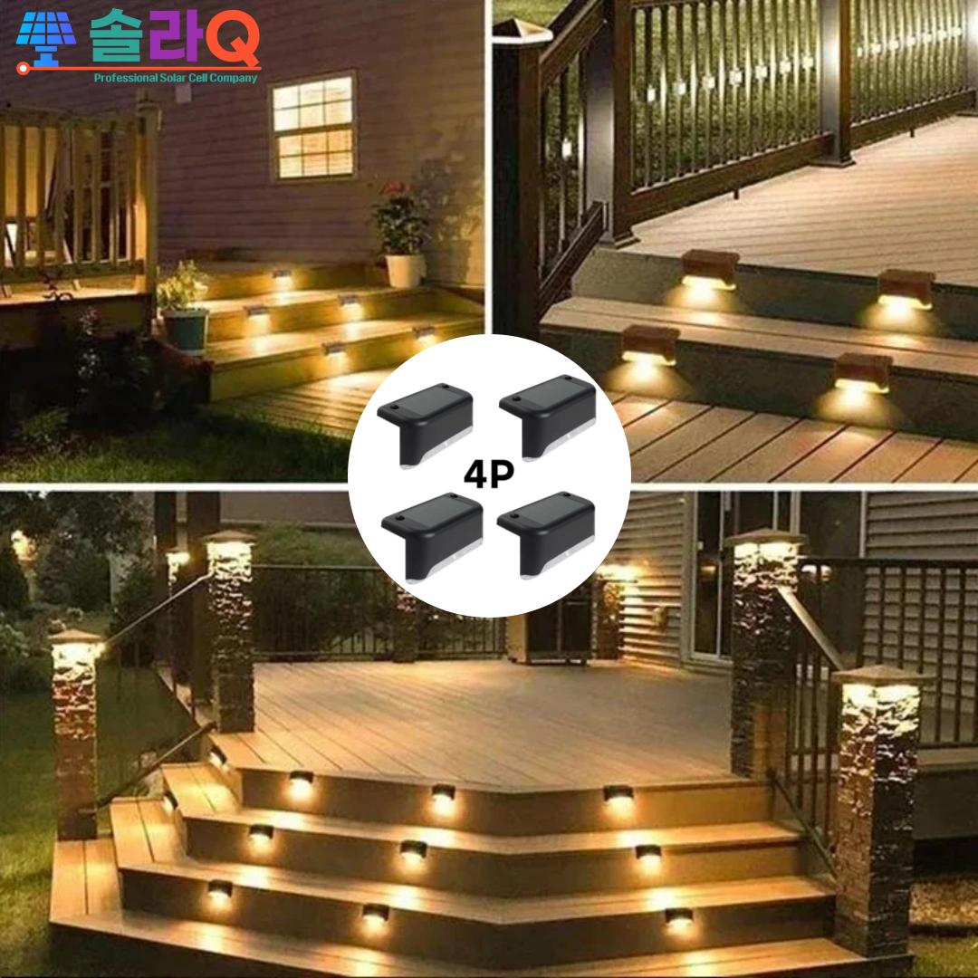 솔라큐 프리미엄 태양광 LED 4개 정원등 계단등 엣지등 야외 조명 램프 전등 SLQ-05 14,800원