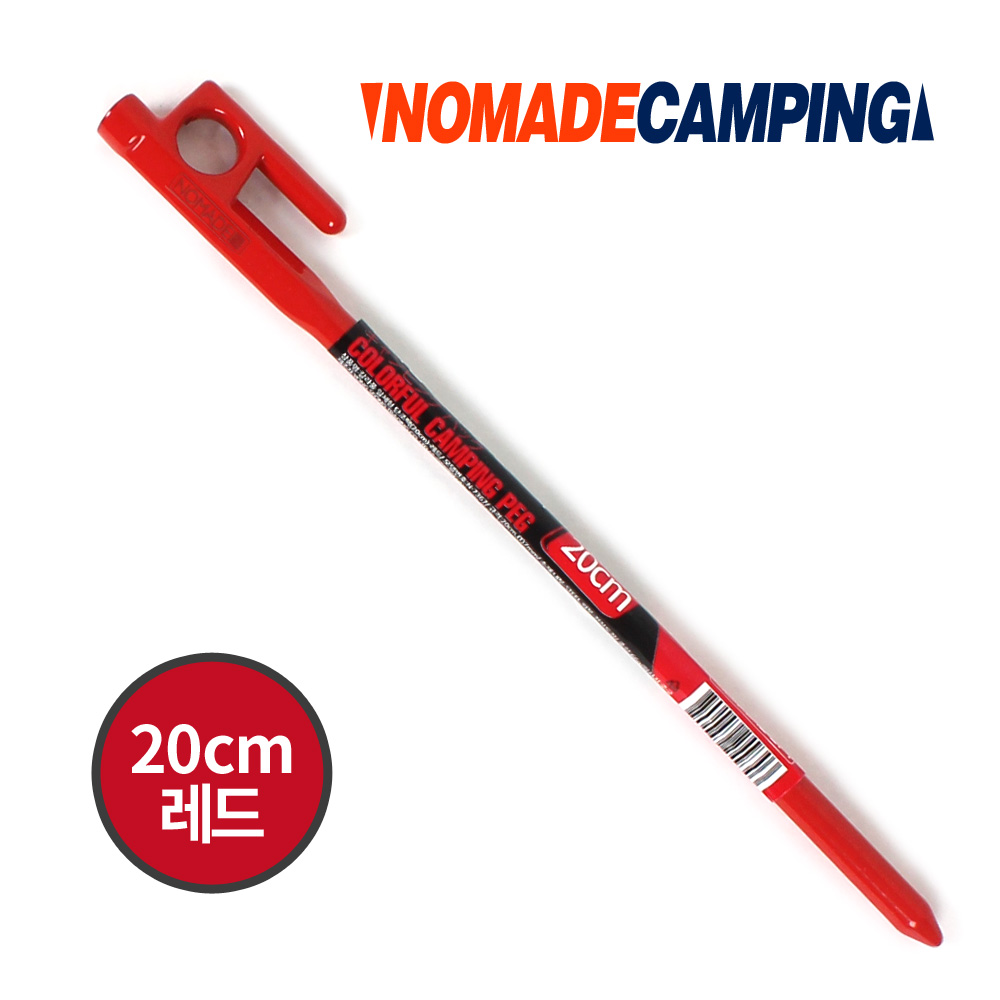 노마드 텐트용 단조팩 일체형 레드 24,800원