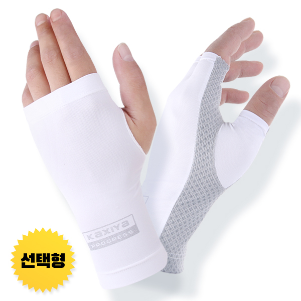 카시야 자외선차단 냉감 쿨토시 쿨장갑 자외선차단 파크골프 운전 낚시 등산 스포츠 쿨토시 5,900원