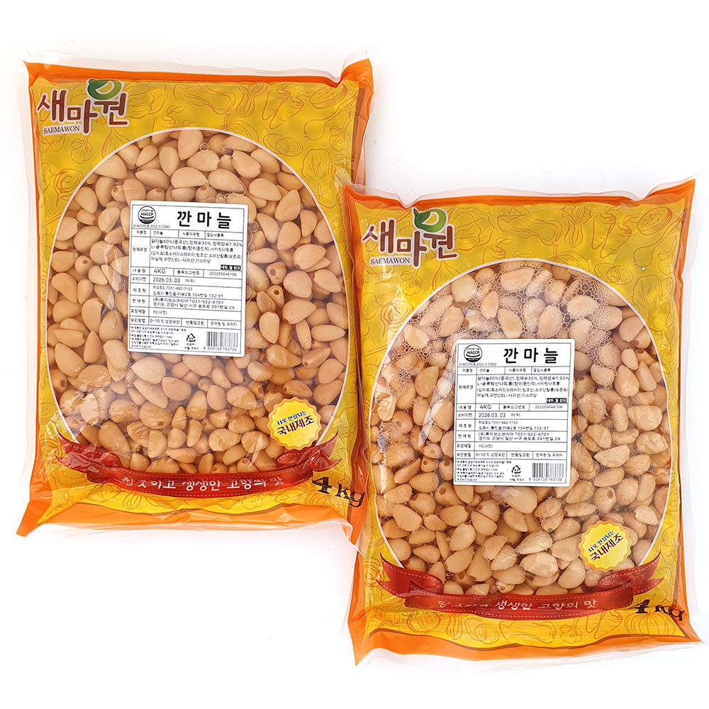 새마원 HACCP 국내생산 알마늘 절임 깐마늘 장아찌, 2개, 4kg 39,800원
