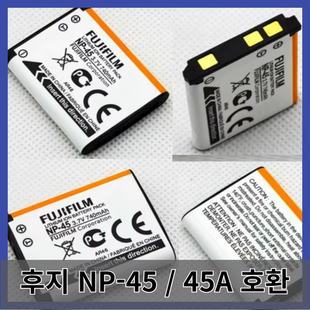 후지 필름 NP-45 배터리 호환 디지털 카메라 NP45 배터리 J10 J15 J20 J25 Z808 Z700 18,200원