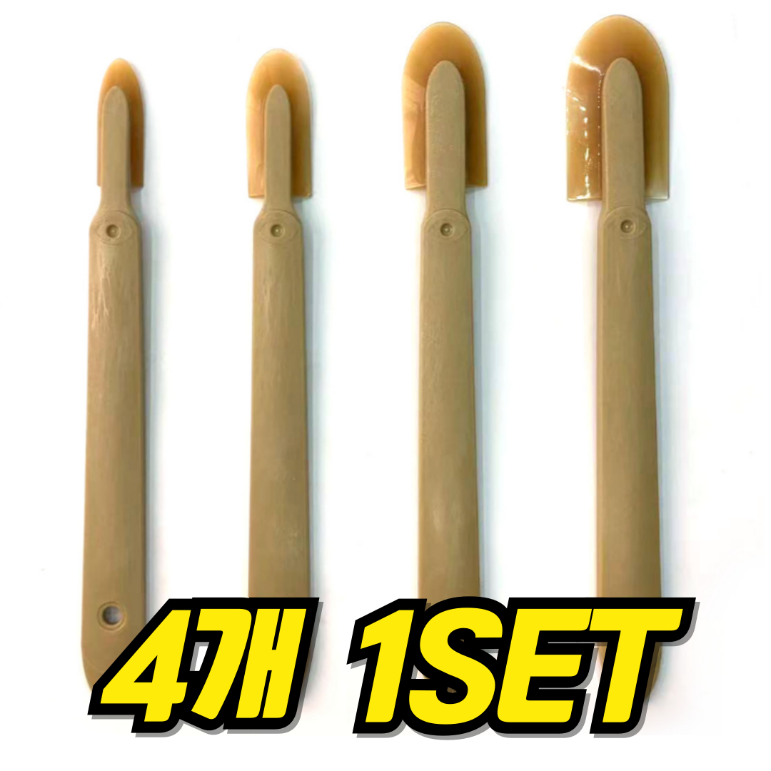 보리도리 마감용 실리콘 헤라 4종 세트 우레탄 창문 창틀 작업 7,600원