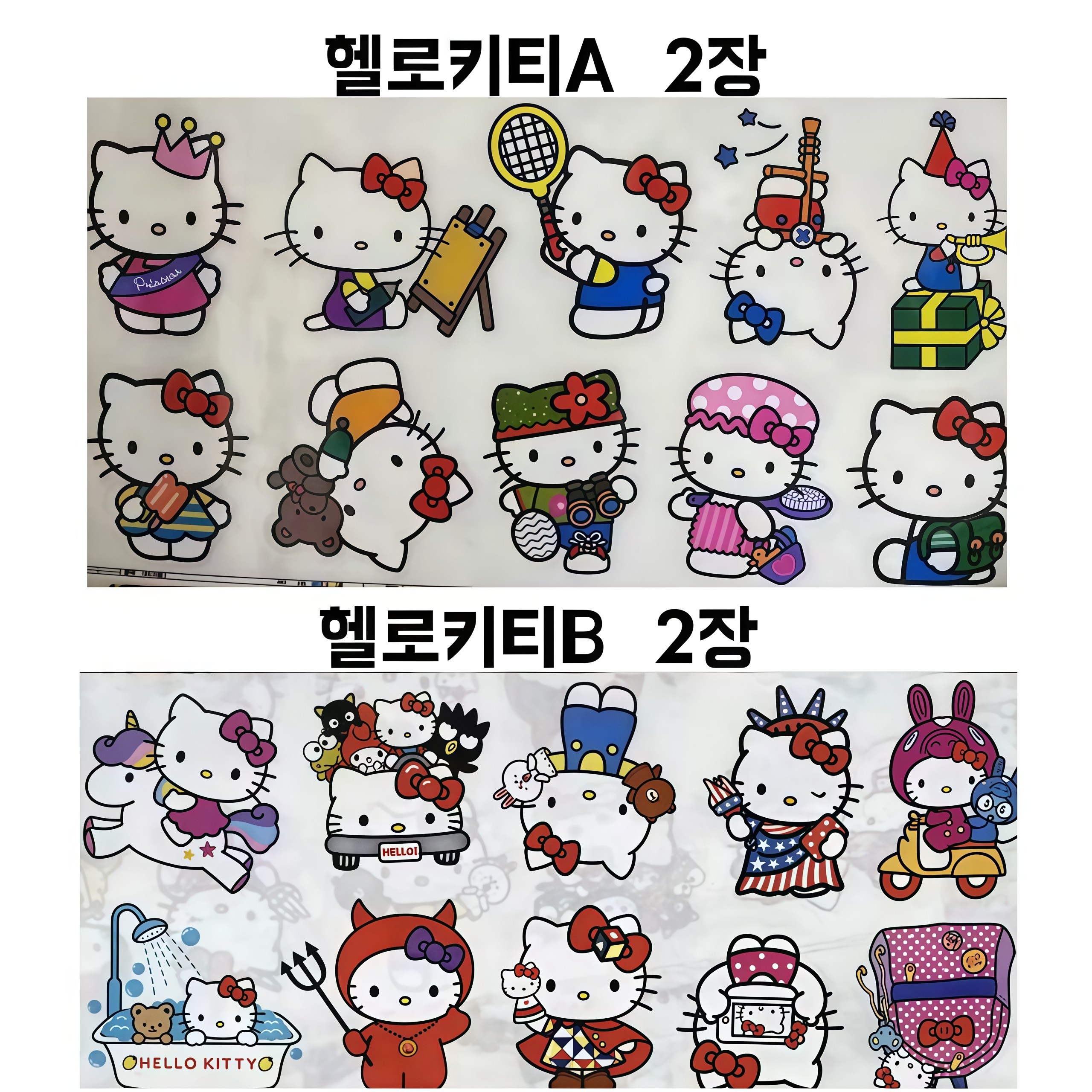 픽클리 2+2 산리오 방수스티커 캐리어 노트북, 1세트, 헬로키티A 2장 +헬로키티B 2장 7,400원