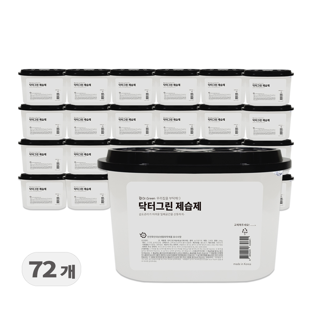 닥터그린 제습제 곰팡이제거 옷장 습기제거제, 240g, 72개 48,270원