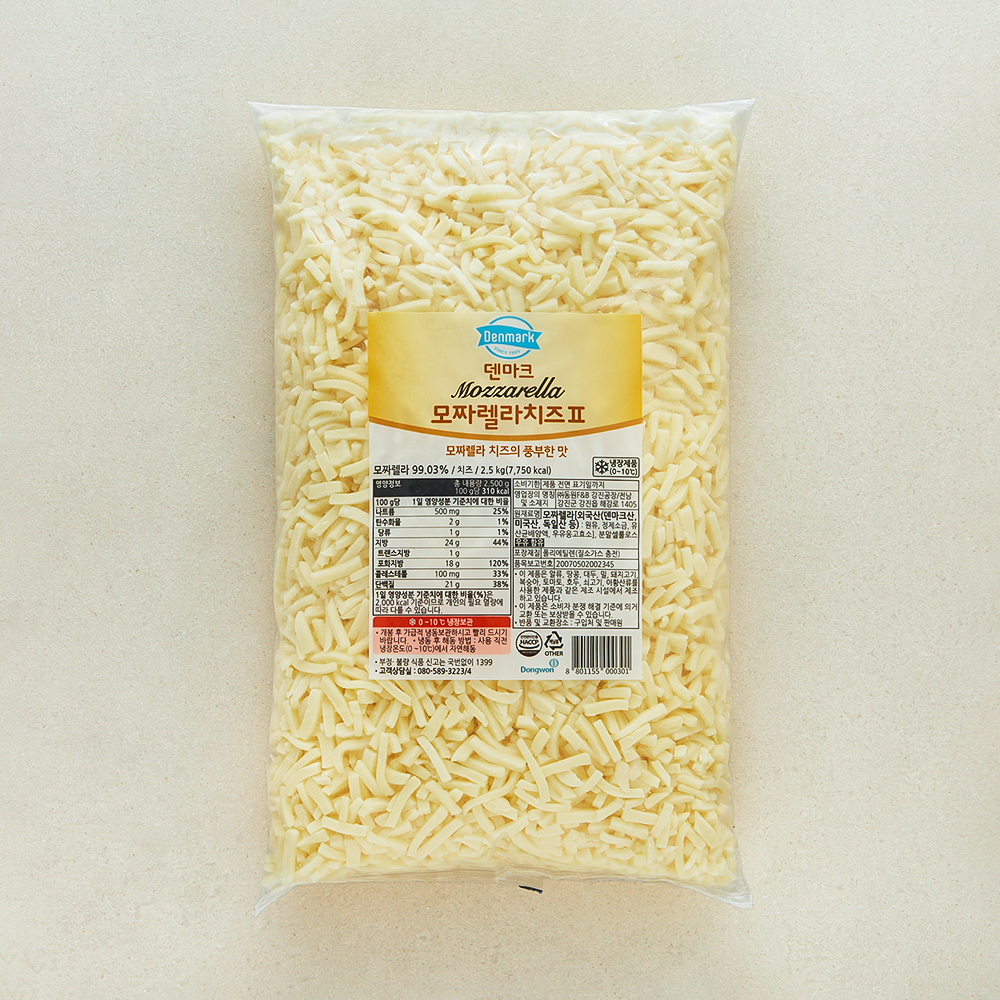 [로켓프레시] 덴마크 동원 대용량 모짜렐라 피자치즈 2 24,000원