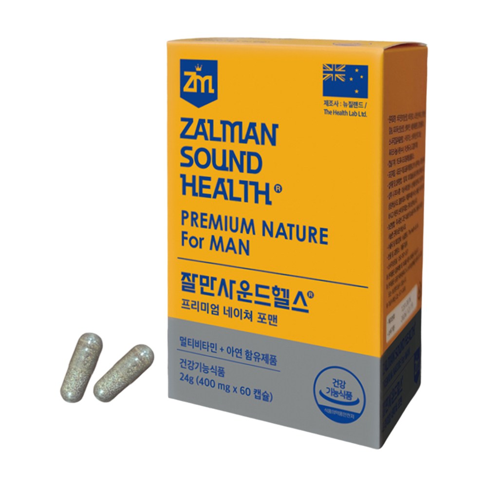 [약국판매] 잘만사운드헬스 포맨 프리미엄 네이쳐 멀티비타민 2개월분 52,000원