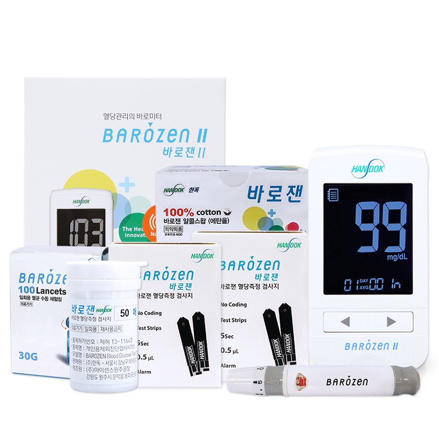[정품] 한독 바로잰 2 혈당측정기+시험지100매+침110개+솜100매+채혈기 28,880원