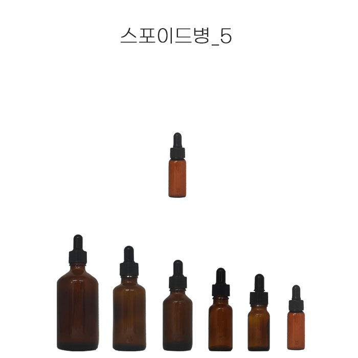 HHmall 스포이드병(5ml) 120,000원