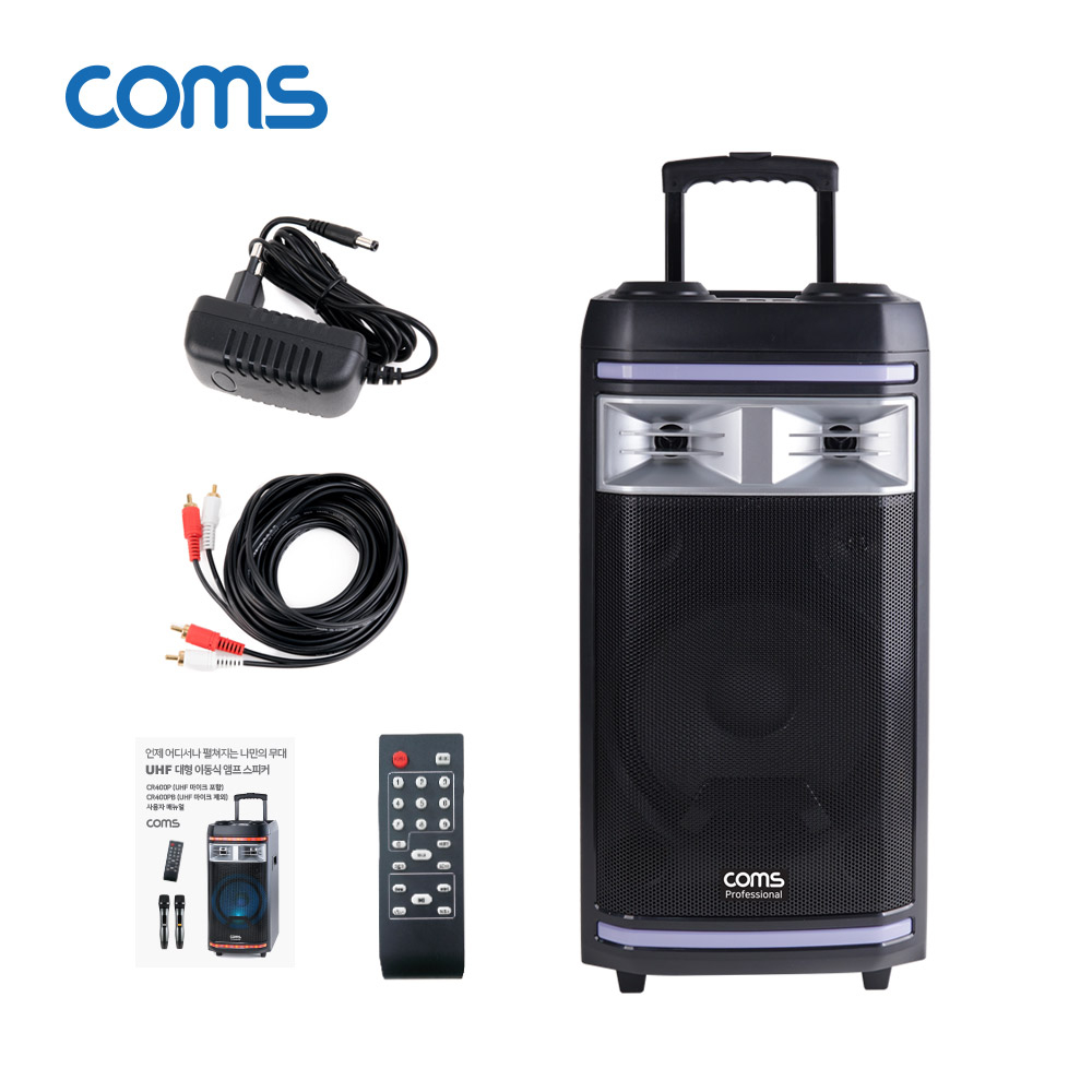 CR400PB 버스킹 노래방이벤트 이동식 UHF 앰프 스피커 215,050원