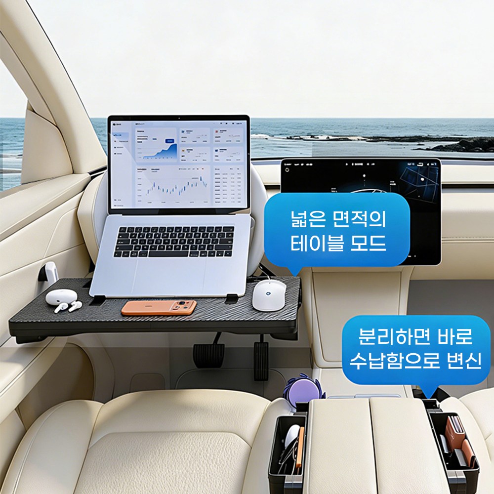 차량용 앞좌석 노트북 거치대 접이식 핸들 식탁, 블랙(업그레이드버전), 1개 32,800원