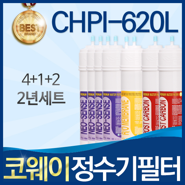 코웨이 CHPI-620L 고품질 정수기 필터 호환 1년관리세트 109,700원