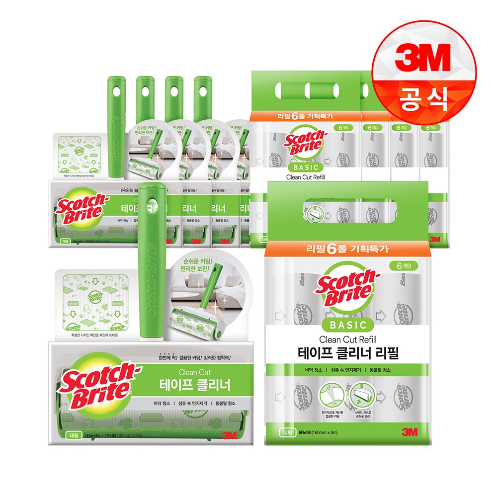 [3M]대형 테이프클리너 팩(핸들+ 리필)+베이직 테이프클리너 리필 6입 109,910원