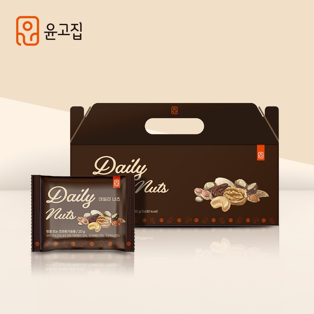 윤고집 데일리 너츠 견과세트, 1세트 23,650원