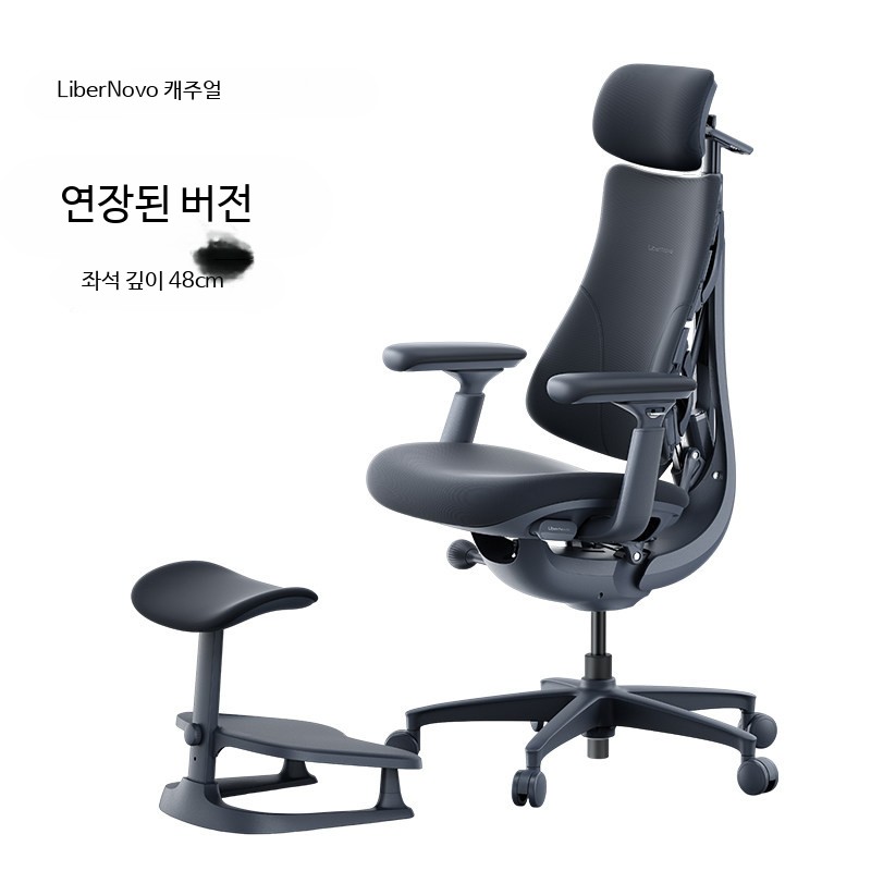 고급 인체공학 사무용 의자 장시간 허리 맞춤 다리 발판 세트 1,353,200원