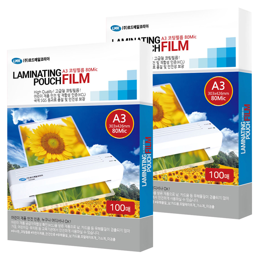 로드메일코리아 고급형 코팅필름 코팅지 80mic 29,800원