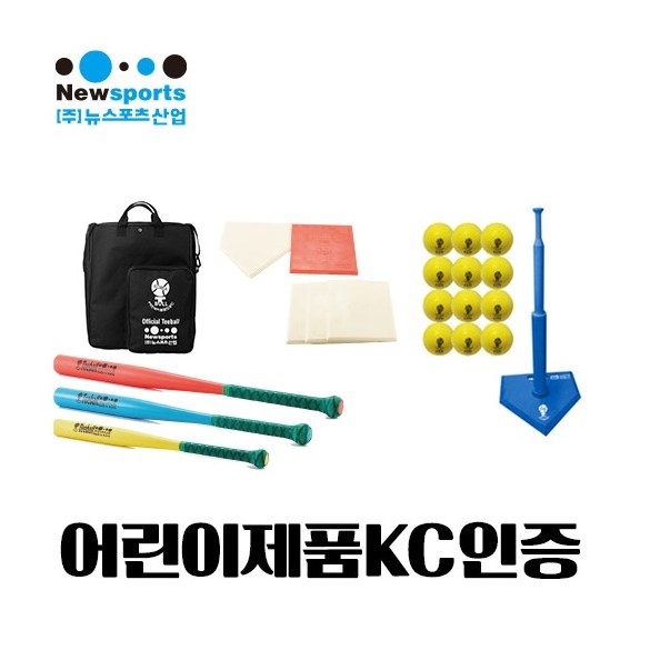 뉴스포츠산업 티볼세트 신형 인증제품 272,000원