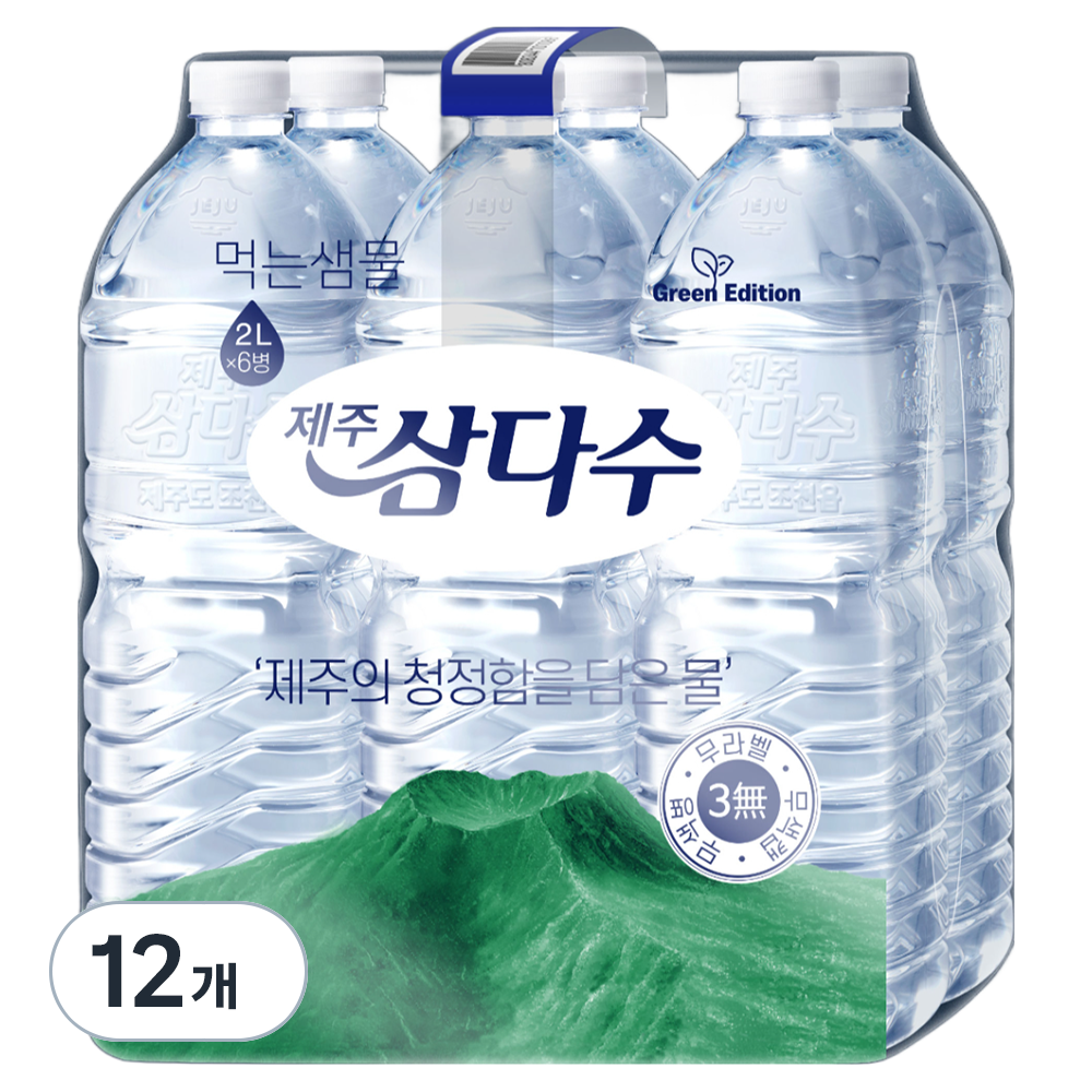 제주삼다수 그린 무라벨 12,740원