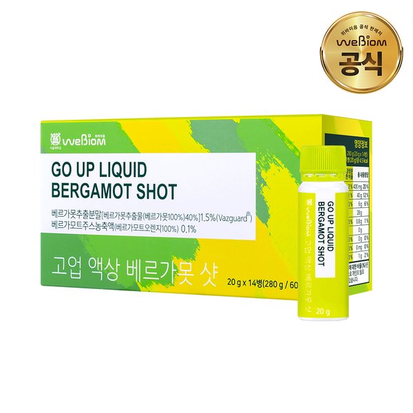 위바이옴 건강식품관 고업 액상 베르가못 샷 BPF 폴리페놀 1박스(2주분) 54,100원