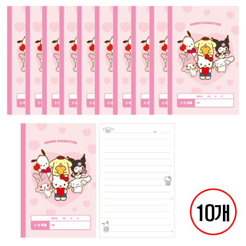 산리오 노트, 10개, 1-2무제노트 18,300원