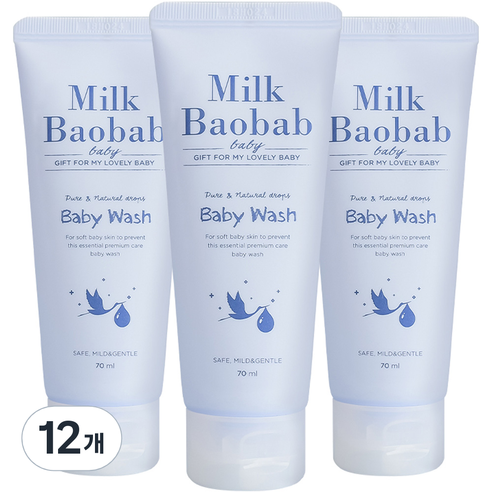 밀크바오밥 베이비 워시 70ml 31,600원