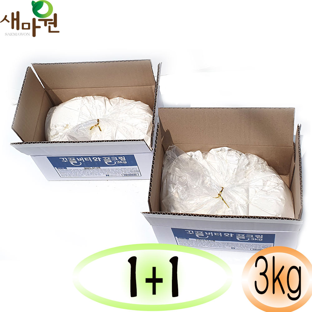 새마원 버터 와플 크림 시럽 잼 토핑 휘핑 카페 재료 생크림, 3kg, 2개 36,800원