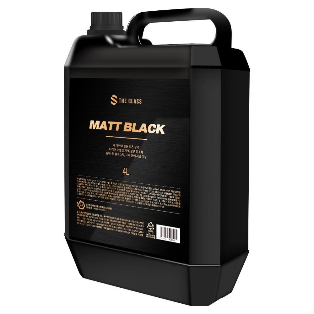 더클래스 매트 블랙 타이어 광택제, 4L, 1개 84,440원