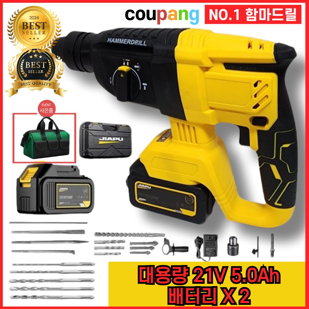 영타이거 고출력 무선 함마 드릴 뿌레카 JPLDC-1 전동 파괴 해머 119,000원