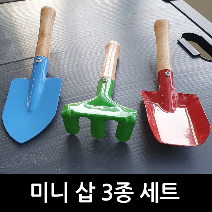 3P 텃밭용 미니 삽 세트 모종삽 5,360원