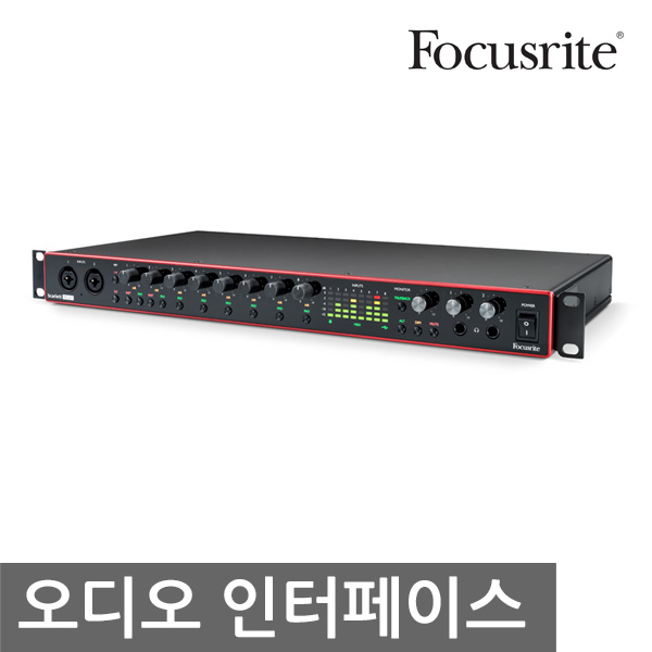 Focusrite Scarlett 18i20 3세대 오디오 인터페이스 738,000원