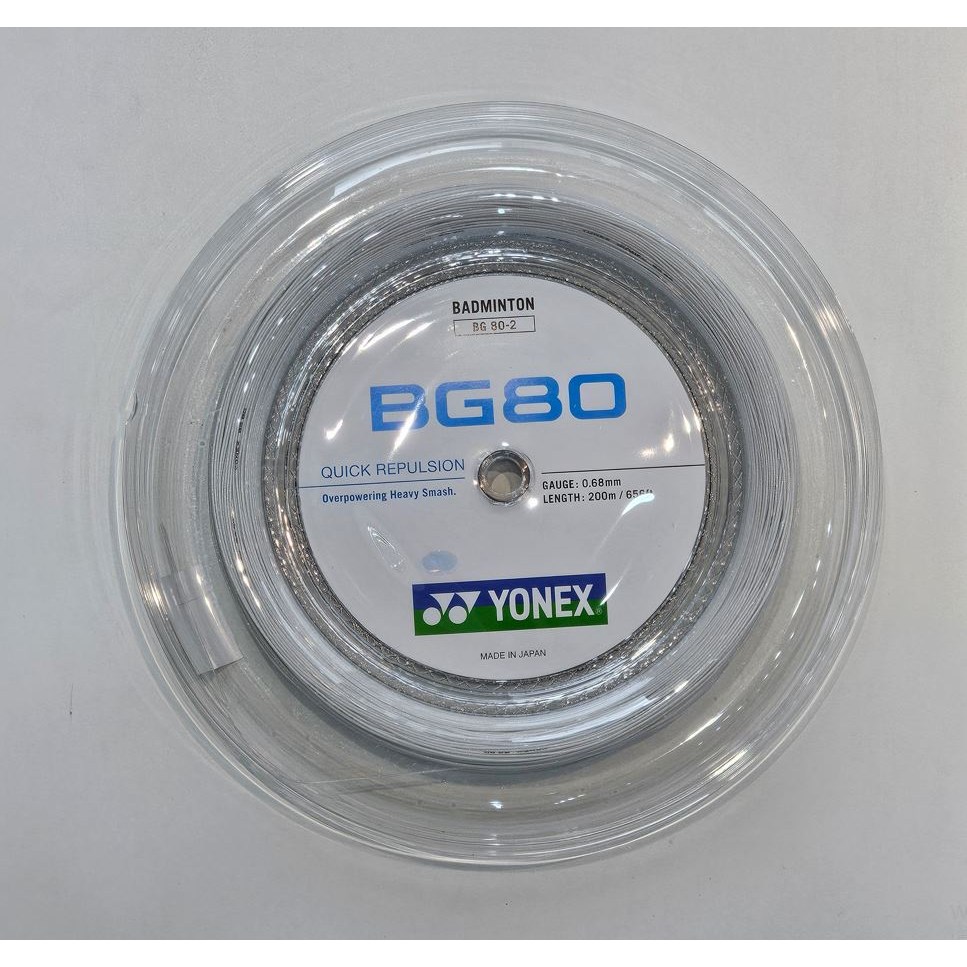 요넥스 200M 스트링 배드민턴 줄 롤거트 167,000원
