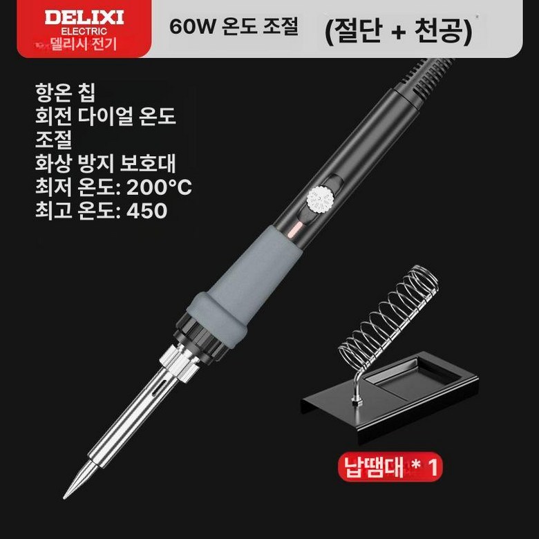 펜타입 아크릴 절단기 온도조절 초음파컷팅기 커팅 재단 열선 16,000원