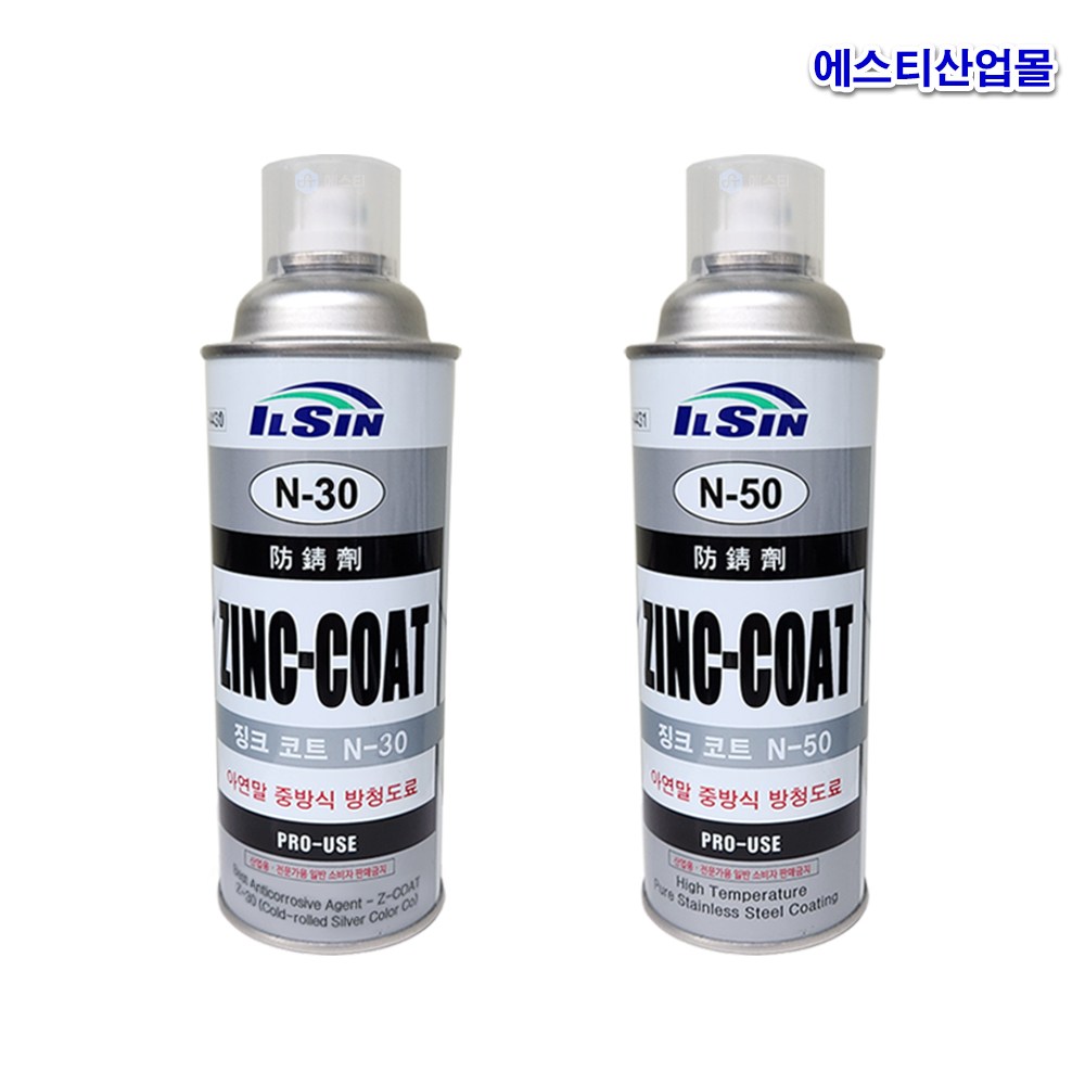 일신 징크 프라이머 은색 용융 아연도금 코팅제 보수제 n-30 n-50 산업용, 1개 3,500원