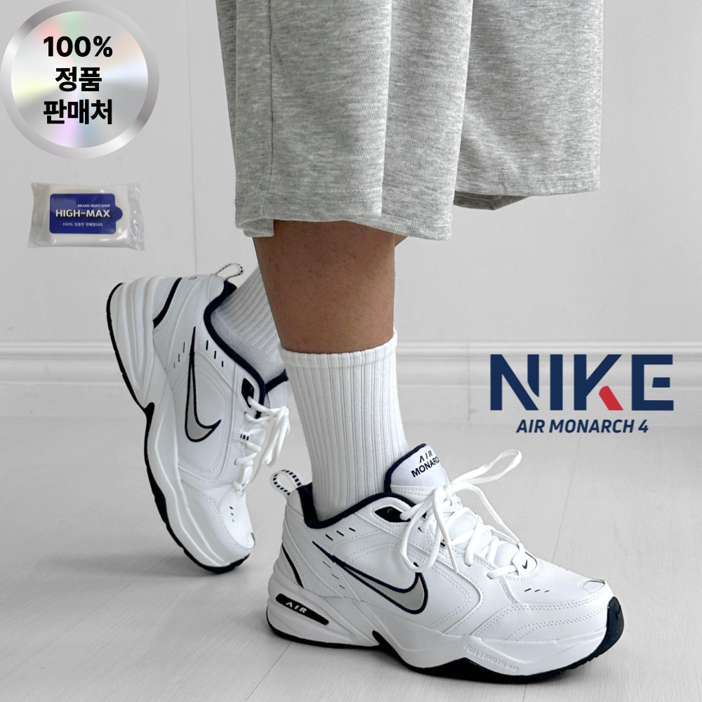 정품 나이키 NIKE 운동화 데일리 런닝화 남자 여자 공용 RRBD 키높이 에어 슈즈 조깅화 헬스화 신발 HIGHMAX 물티슈 증정 85,900원