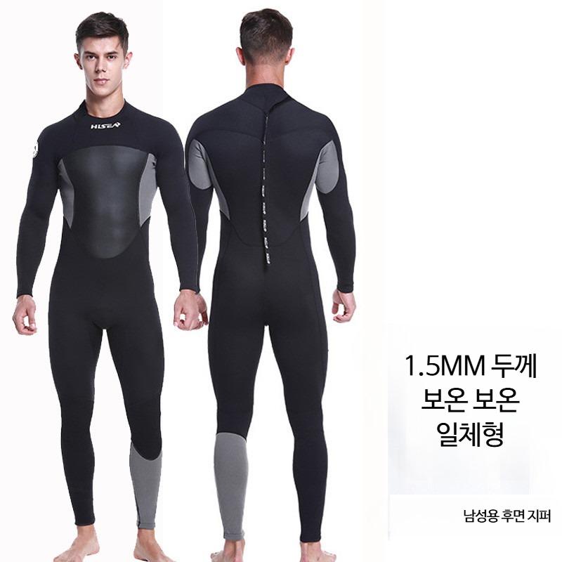 서핑 슈트 웻슈트 프리다이빙 잠수복 여성 스쿠버다이빙 수트 바다수영 2mm 103,300원