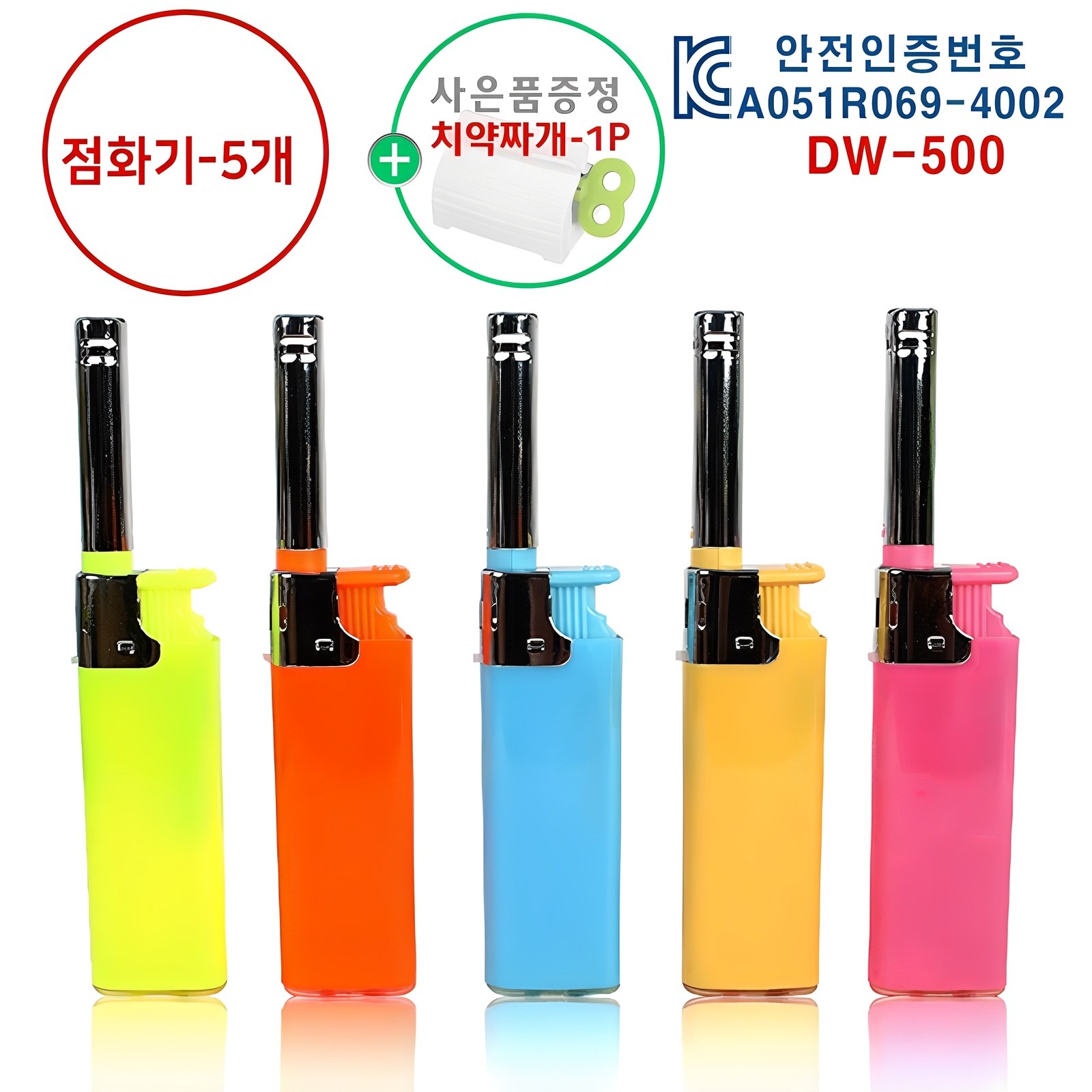 DW 500 바로타 미니 가스 점화기 5,400원