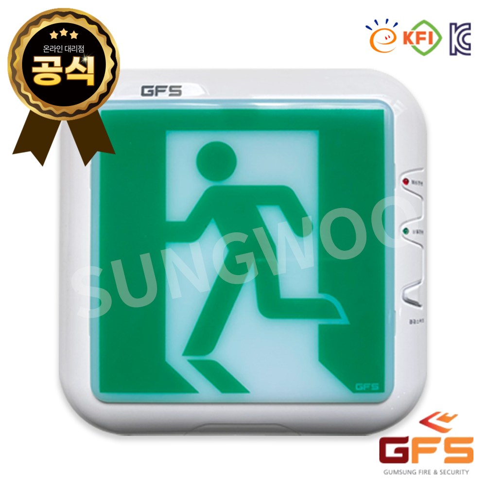 GFS 금성방재 피난구유도등 구형 벽부형 소형 단면 L1ESW-19 / 유11-61-1, 1개, 혼합색상 35,000원