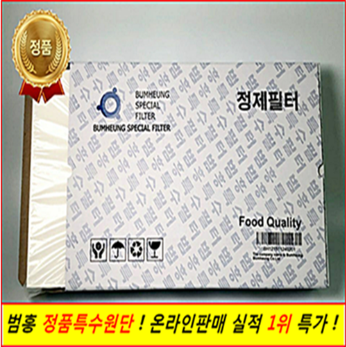 [범흥정품 정제필터] 린나이 정제필터 파세코 엘엔피 식용유여과지, 100매 24,000원