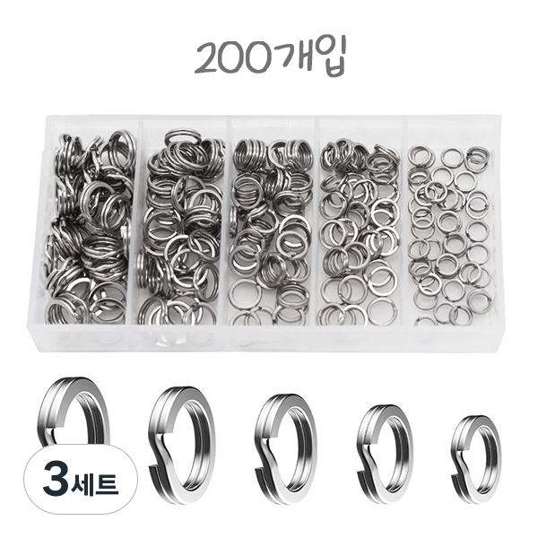 낚시 도구 스플릿링 연결링 벌크 대용량 19,500원