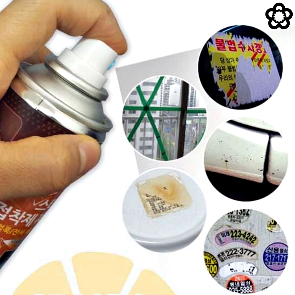 자동차 스티커 제거제 끈끈이 스티커 제거 스프레이 주차 딱지 유리창 잔여물 제거제 8,460원