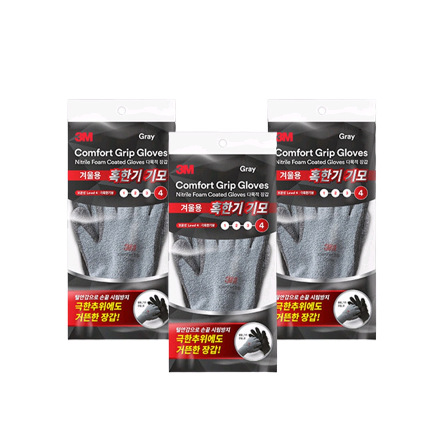 3M 컴포트그립 겨울 4단계 혹한기 기모 양쪽 장갑 219,500원